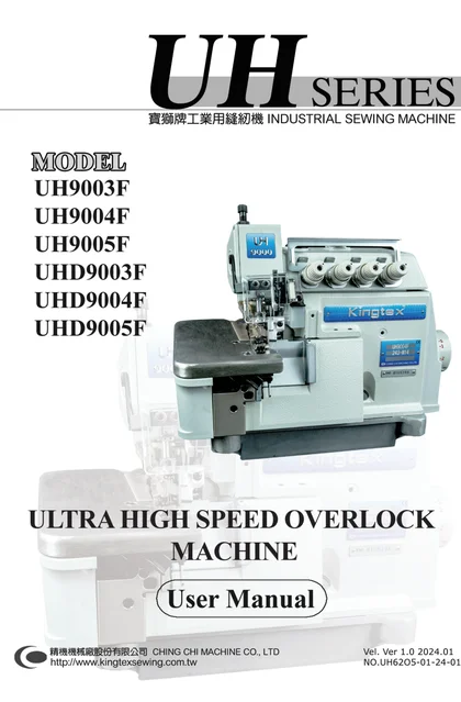 kingtex 宝狮UH9000F & UHD9000F